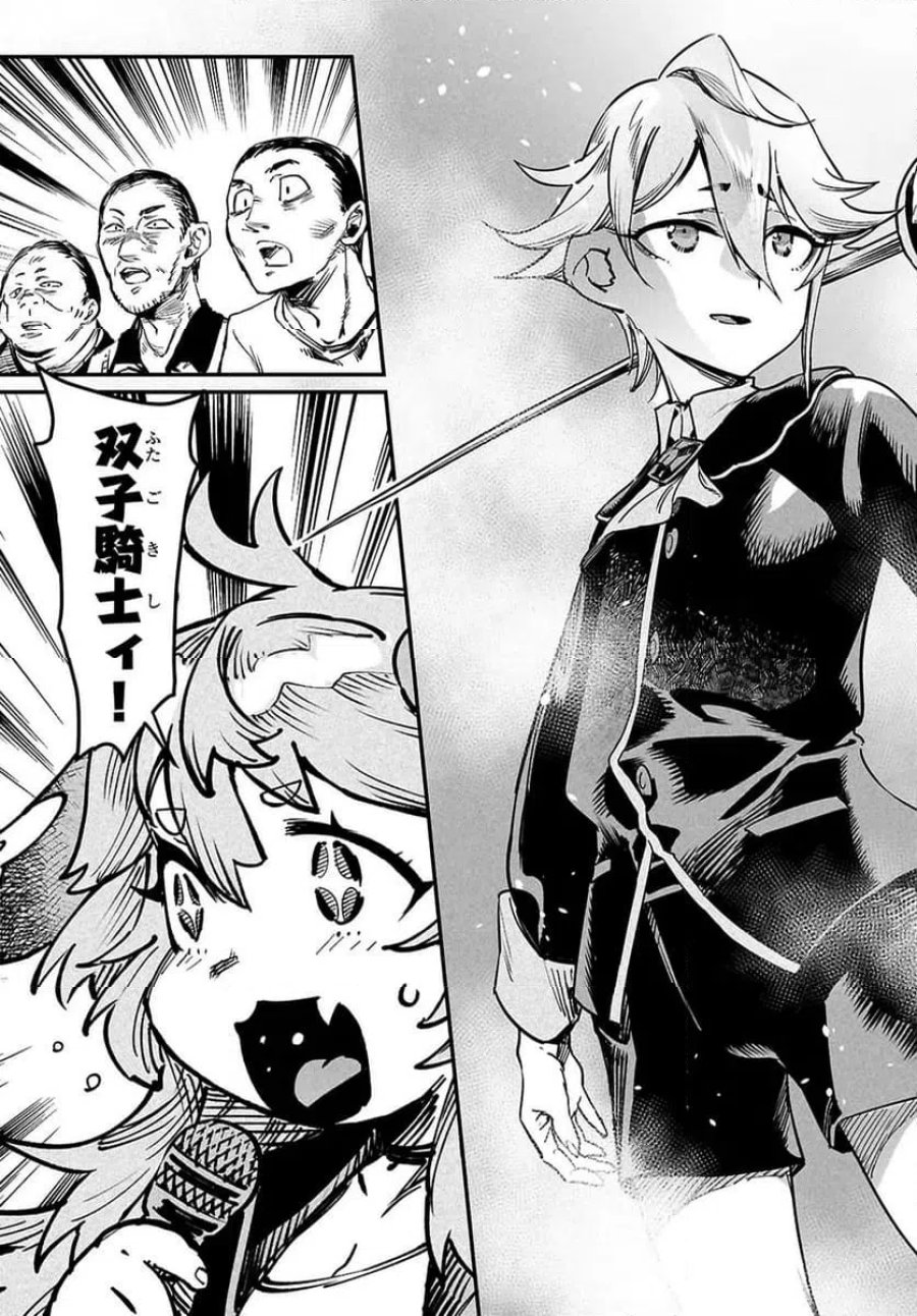 転生コロシアム～最弱スキルで最強の女たちを攻略して奴隷ハーレム作ります～ 第35.3話 - Page 10