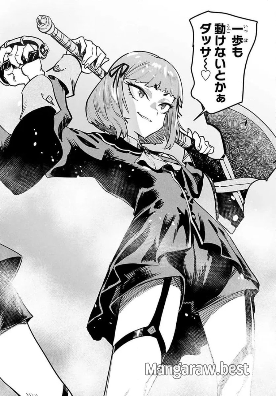転生コロシアム～最弱スキルで最強の女たちを攻略して奴隷ハーレム作ります～ 第35.3話 - Page 9
