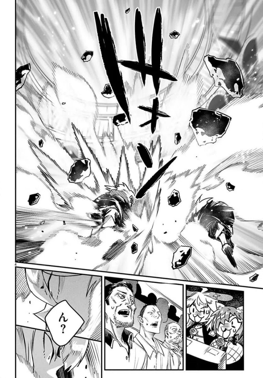転生コロシアム～最弱スキルで最強の女たちを攻略して奴隷ハーレム作ります～ 第37.1話 - Page 4