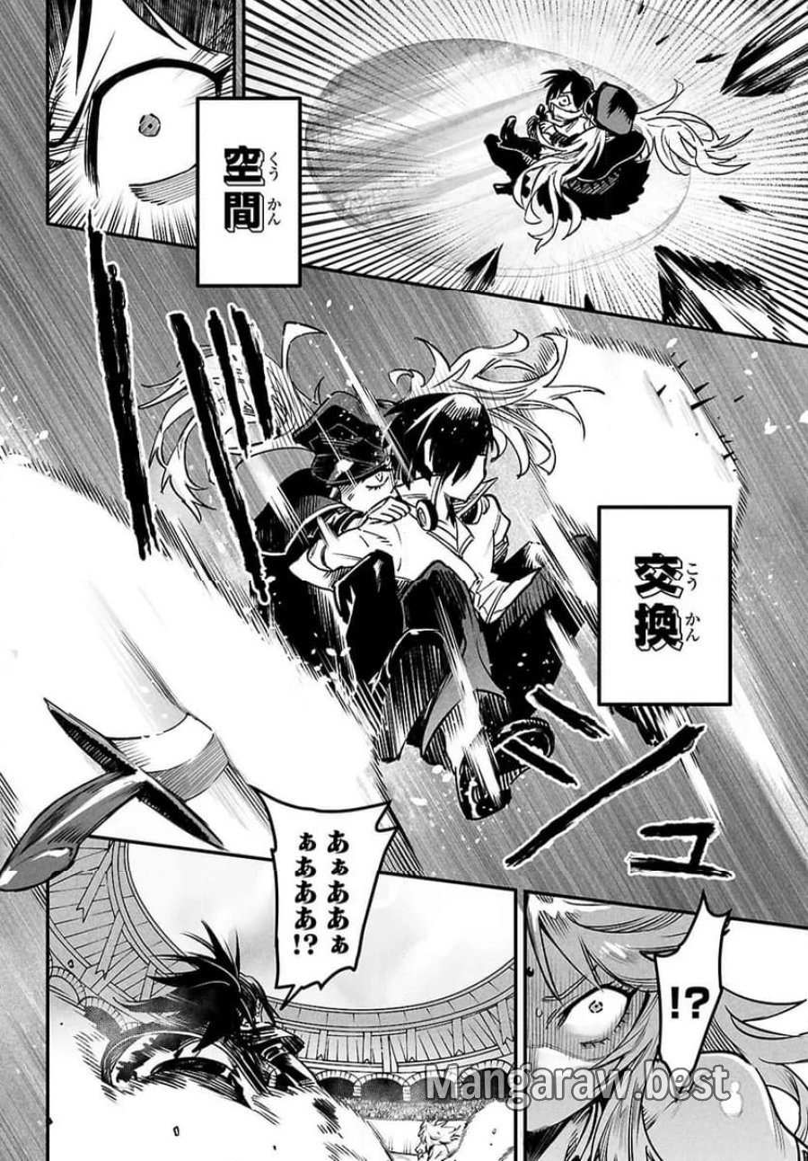 転生コロシアム～最弱スキルで最強の女たちを攻略して奴隷ハーレム作ります～ 第31.3話 - Page 2