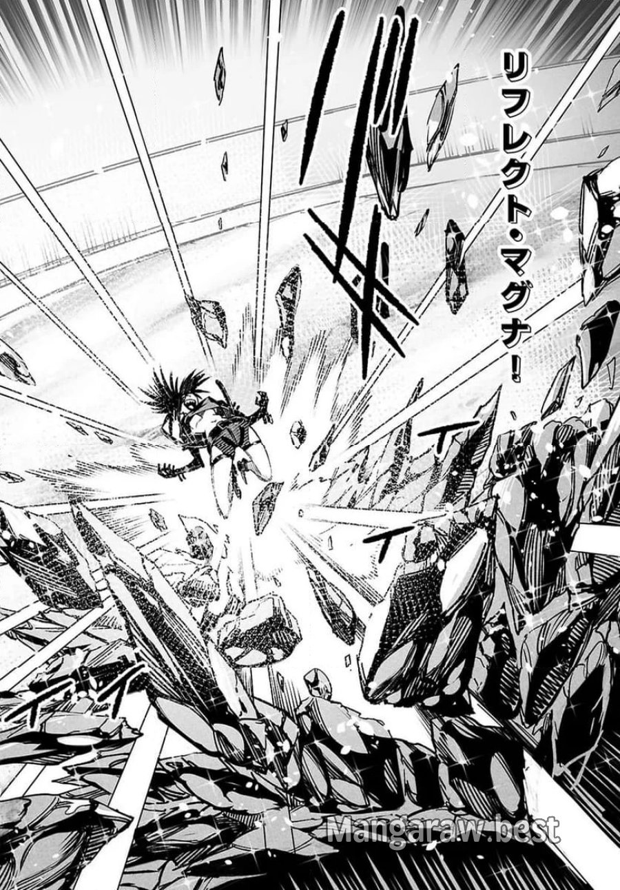 転生コロシアム～最弱スキルで最強の女たちを攻略して奴隷ハーレム作ります～ 第31.1話 - Page 10