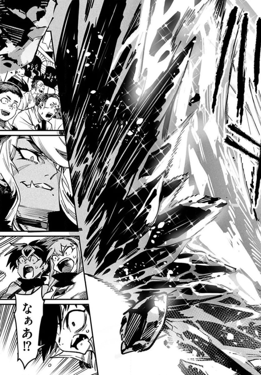 転生コロシアム～最弱スキルで最強の女たちを攻略して奴隷ハーレム作ります～ 第31.1話 - Page 7
