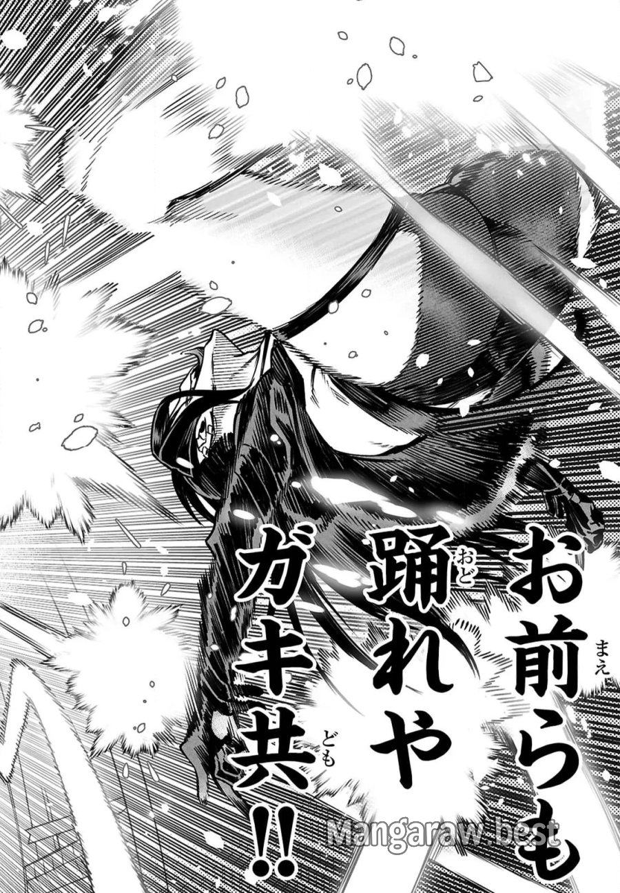 転生コロシアム～最弱スキルで最強の女たちを攻略して奴隷ハーレム作ります～ 第29.3話 - Page 9