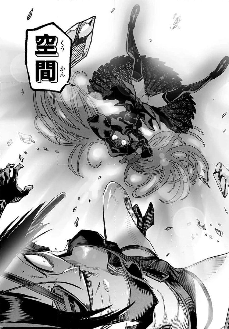 転生コロシアム～最弱スキルで最強の女たちを攻略して奴隷ハーレム作ります～ 第32.3話 - Page 10