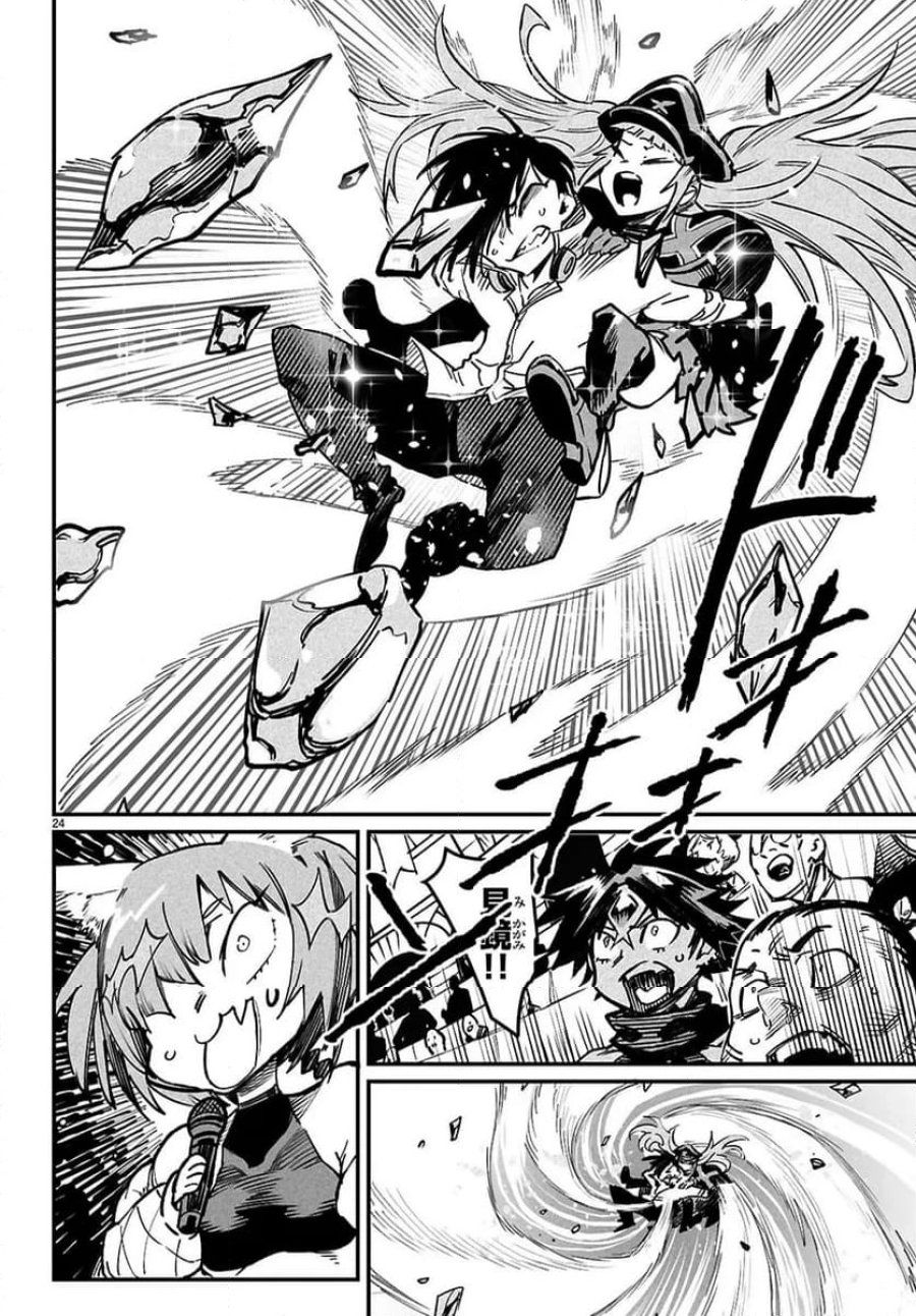 転生コロシアム～最弱スキルで最強の女たちを攻略して奴隷ハーレム作ります～ 第32.3話 - Page 3