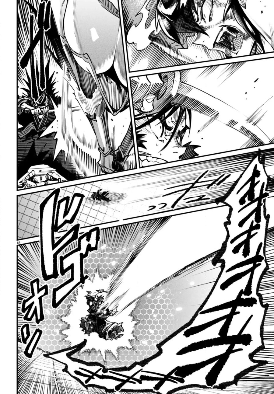 転生コロシアム～最弱スキルで最強の女たちを攻略して奴隷ハーレム作ります～ 第17.2話 - Page 8