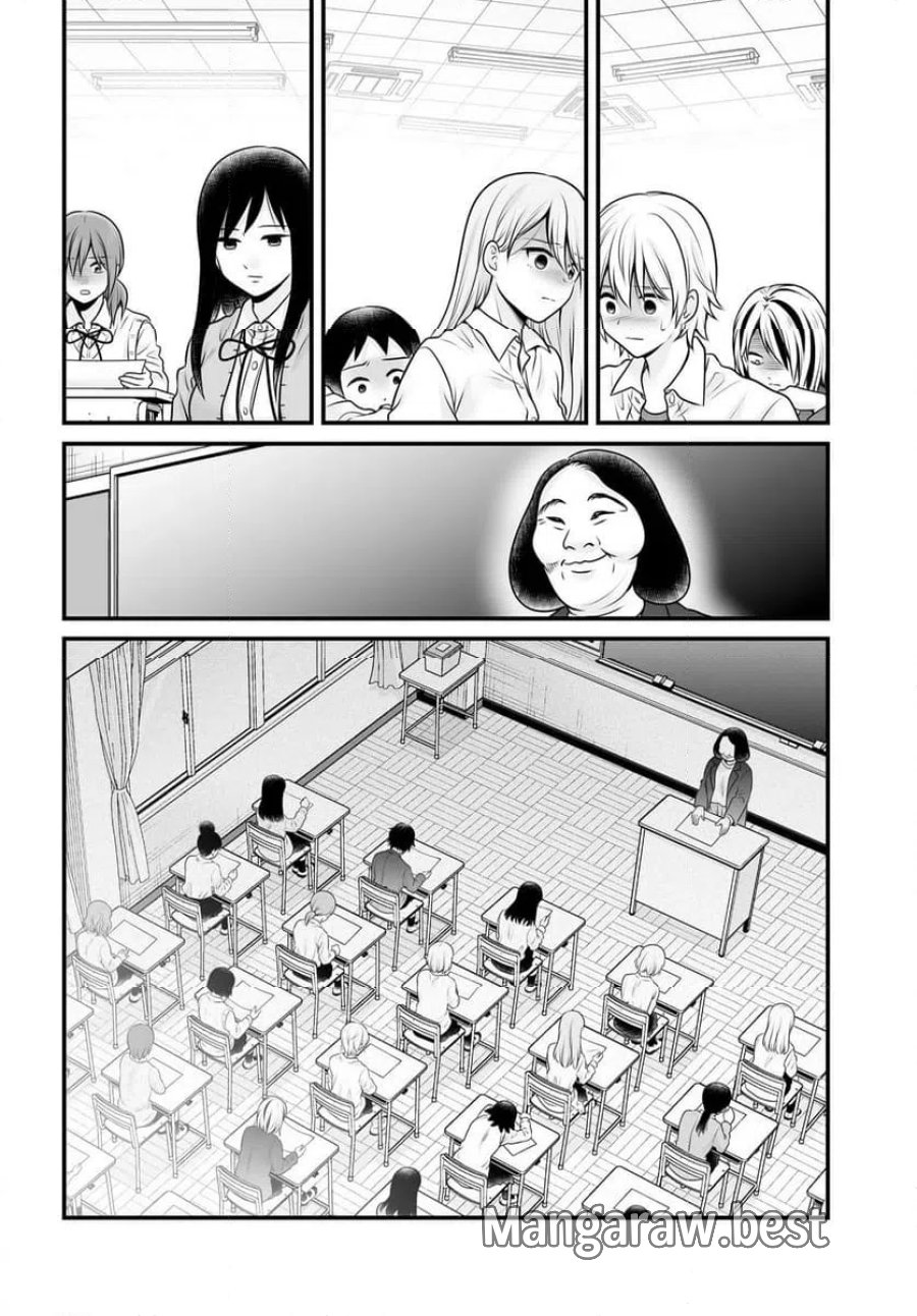 女子高生の無駄づかい 第144話 - Page 16