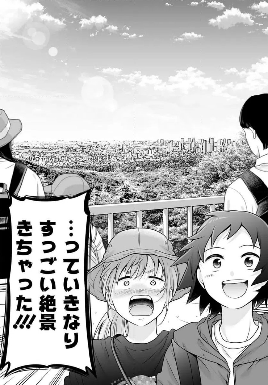 女子高生の無駄づかい 第143話 - Page 6
