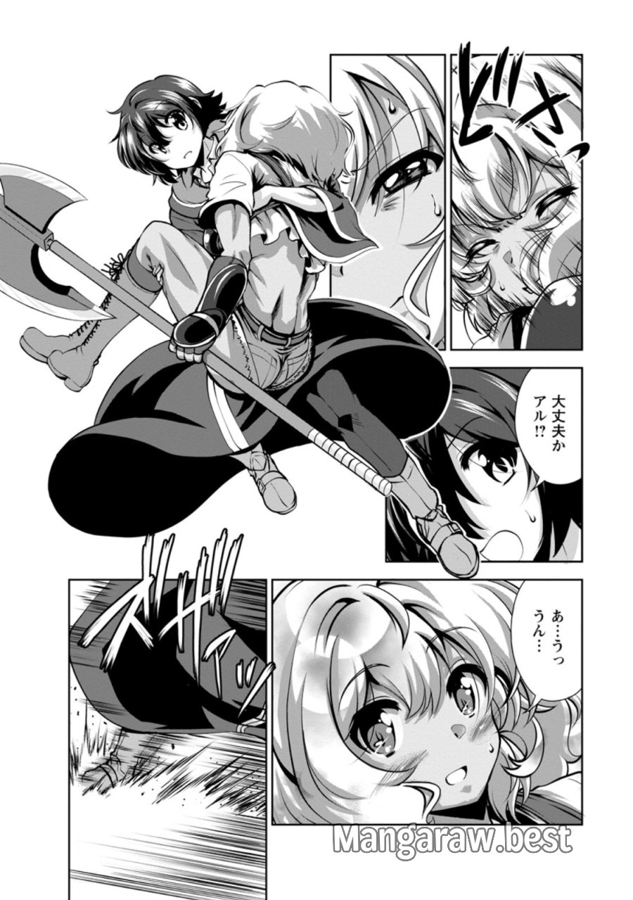 進化の実~知らないうちに勝ち組人生~ 第58.2話 - Trang 8