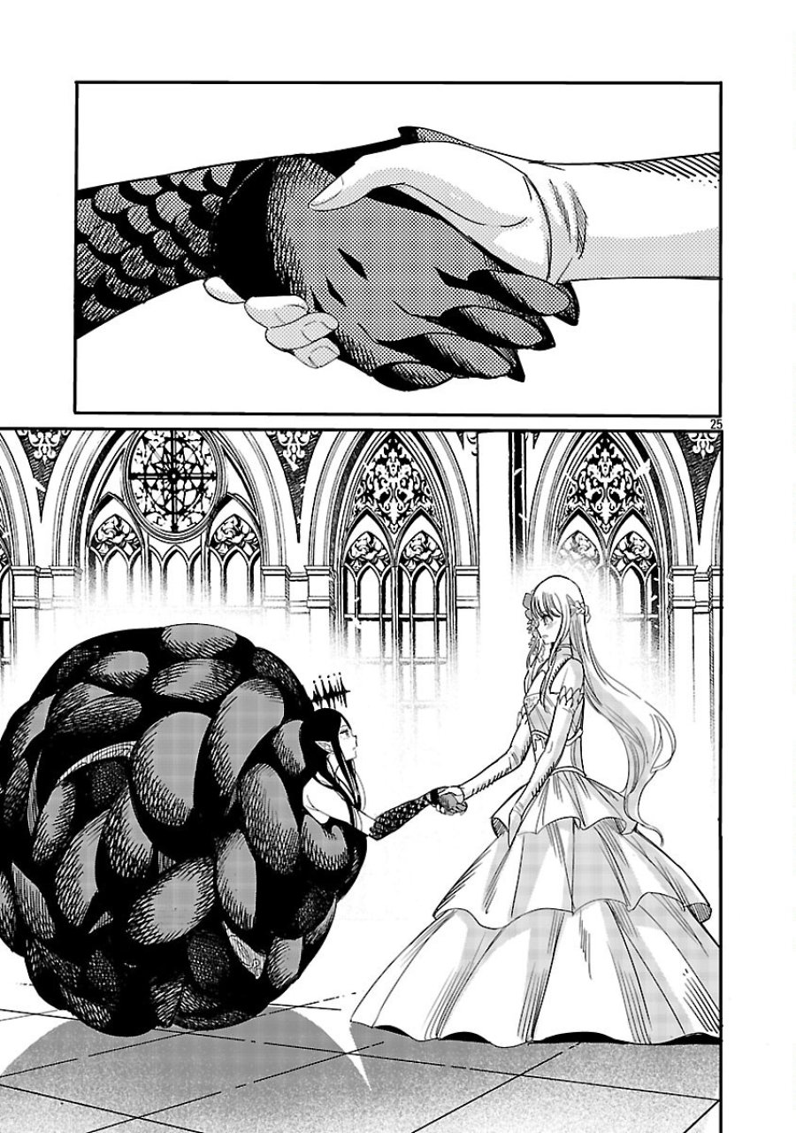 公爵令嬢の籠絡ミッション～魔王との政略結婚が、人類最後の切り札です!…って、魔王が女の子の場合はどうすればいいのですか!? 第6話 - Trang 27