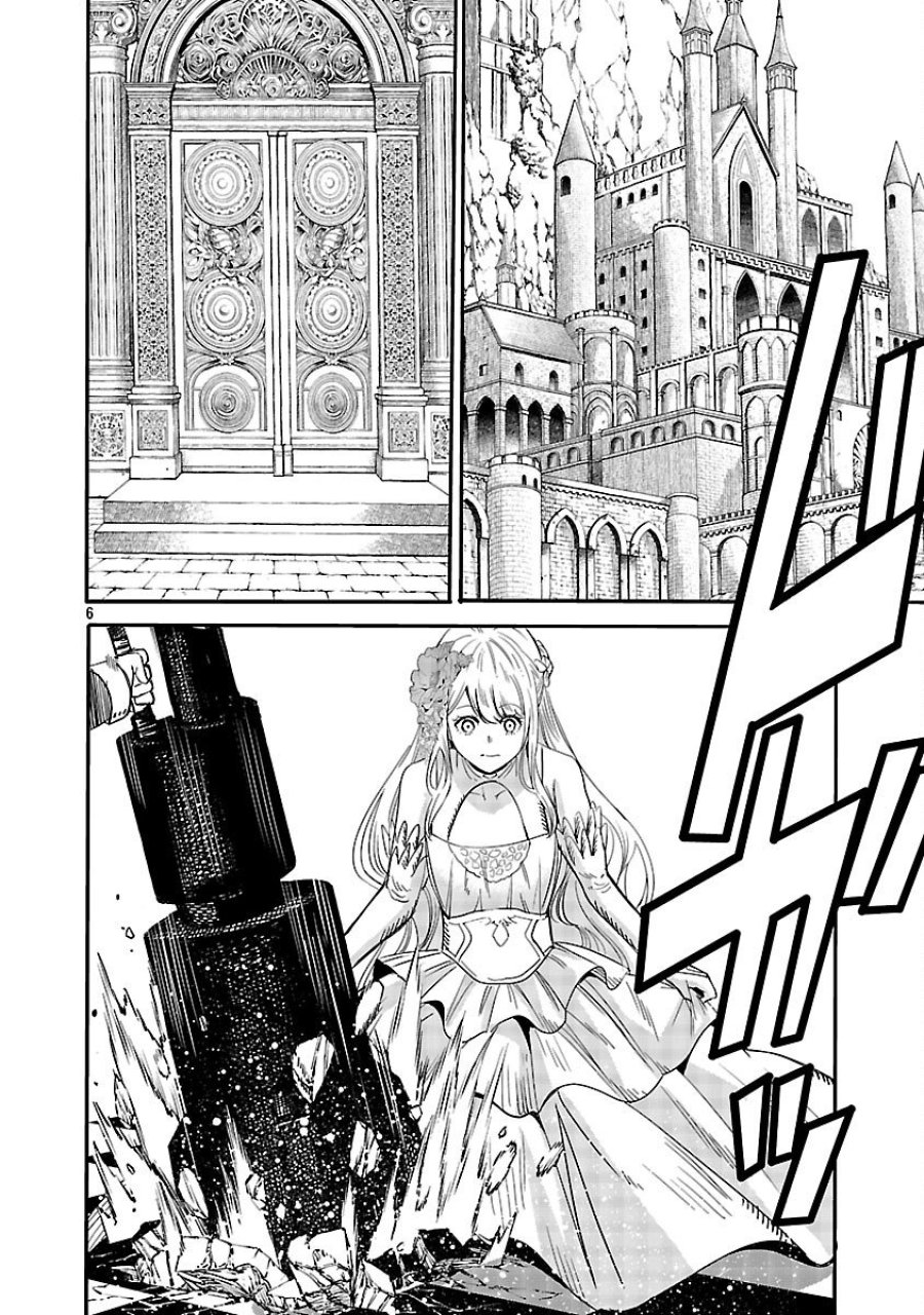 公爵令嬢の籠絡ミッション～魔王との政略結婚が、人類最後の切り札です!…って、魔王が女の子の場合はどうすればいいのですか!? 第4話 - Trang 8