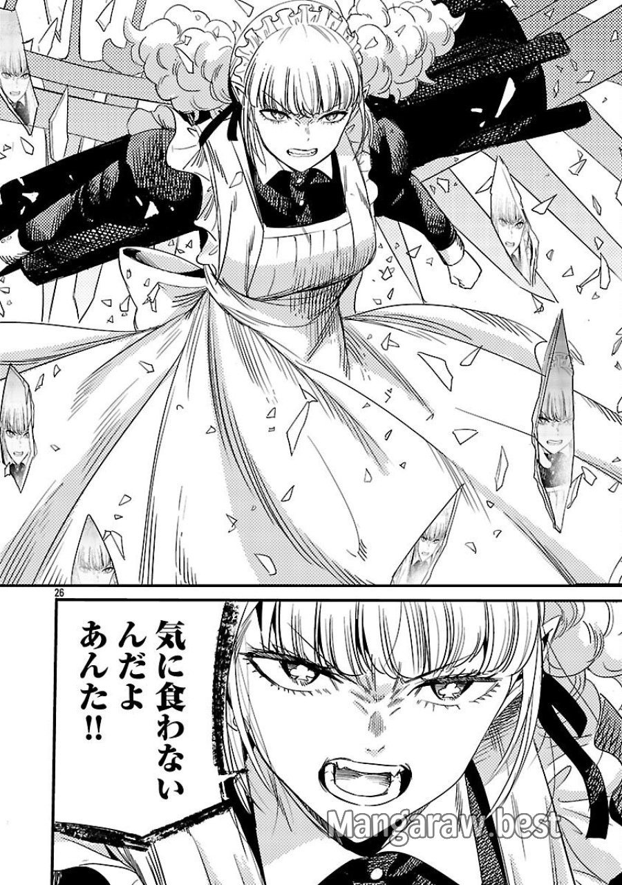 公爵令嬢の籠絡ミッション～魔王との政略結婚が、人類最後の切り札です!…って、魔王が女の子の場合はどうすればいいのですか!? 第5話 - Trang 28