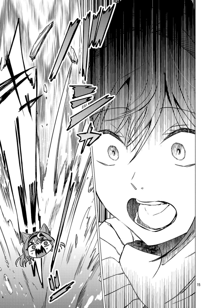 負けヒロインを勝たせたい!! 第19話 - Page 15