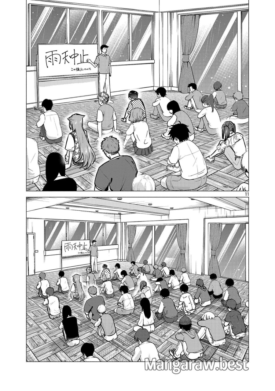 負けヒロインを勝たせたい!! 第23話 - Page 9