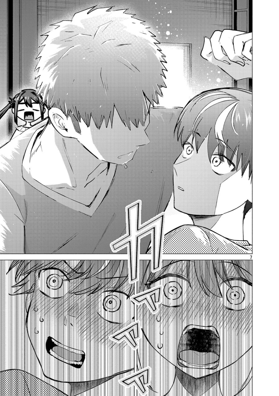 負けヒロインを勝たせたい!! 第21話 - Page 7