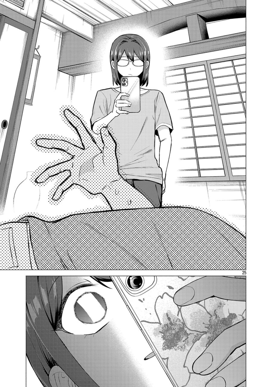 負けヒロインを勝たせたい!! 第24話 - Page 25