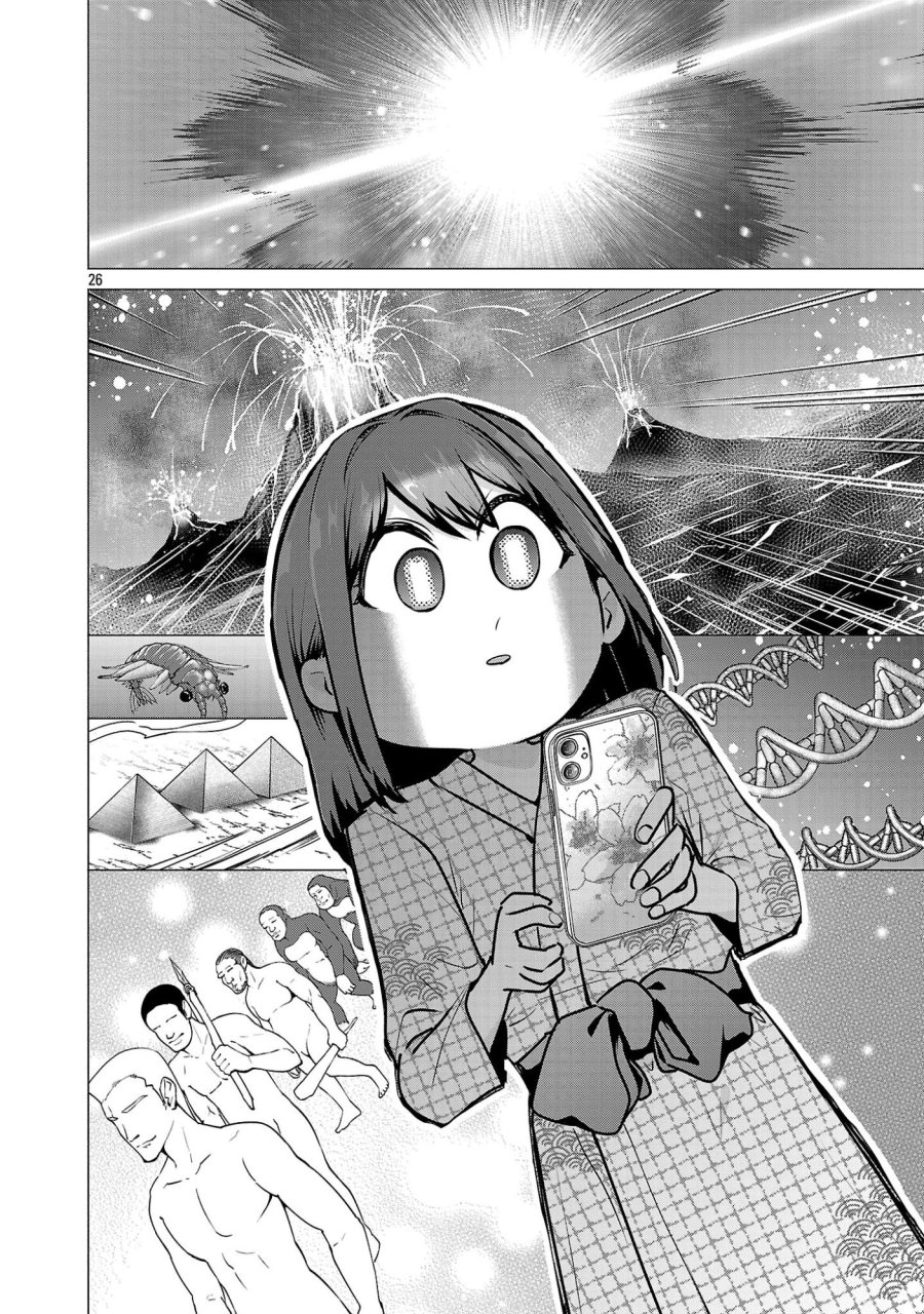 負けヒロインを勝たせたい!! 第24話 - Page 26