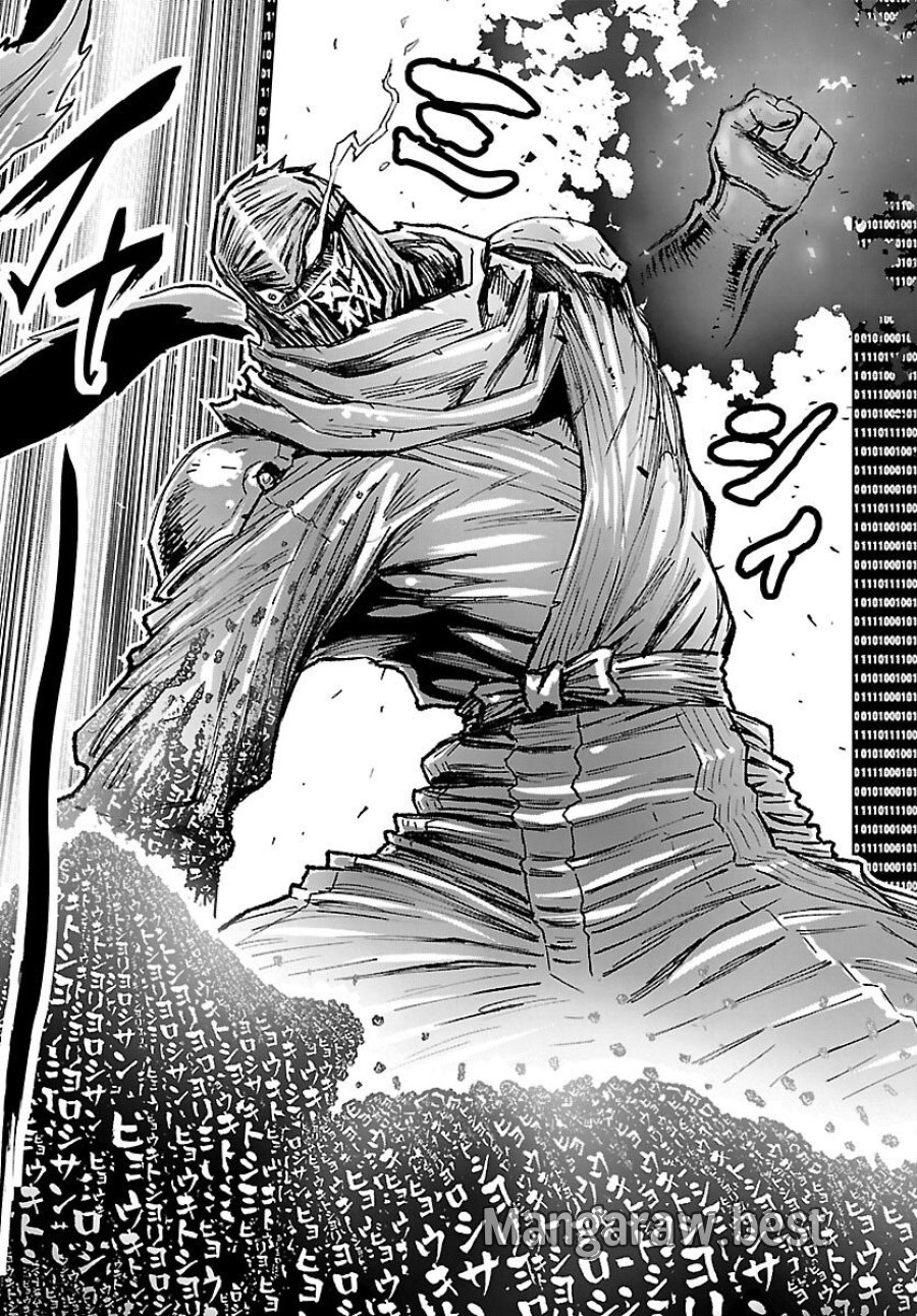 ニンジャスレイヤー・キョート・ヘル・オン・アース 第24話 - Page 13