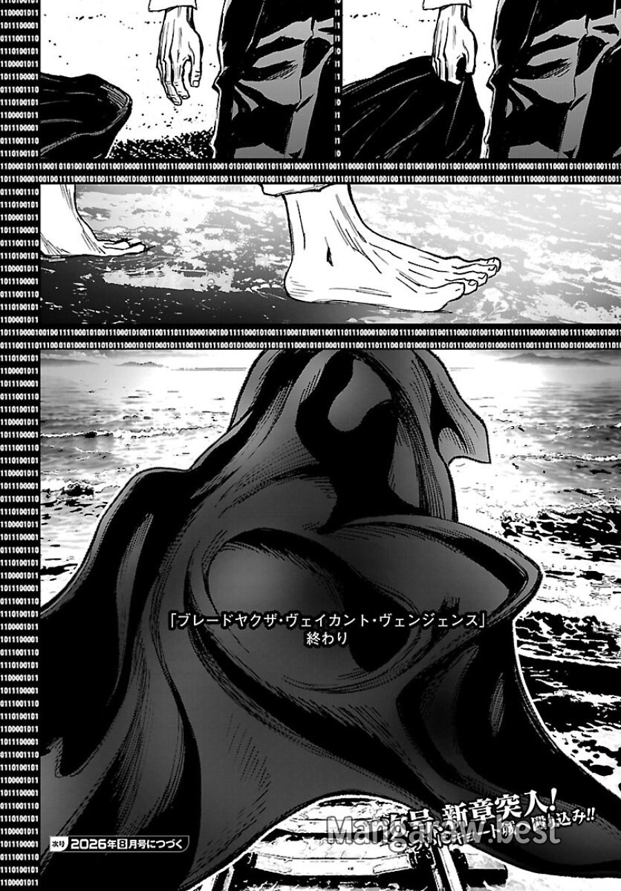 ニンジャスレイヤー・キョート・ヘル・オン・アース 第24話 - Page 36