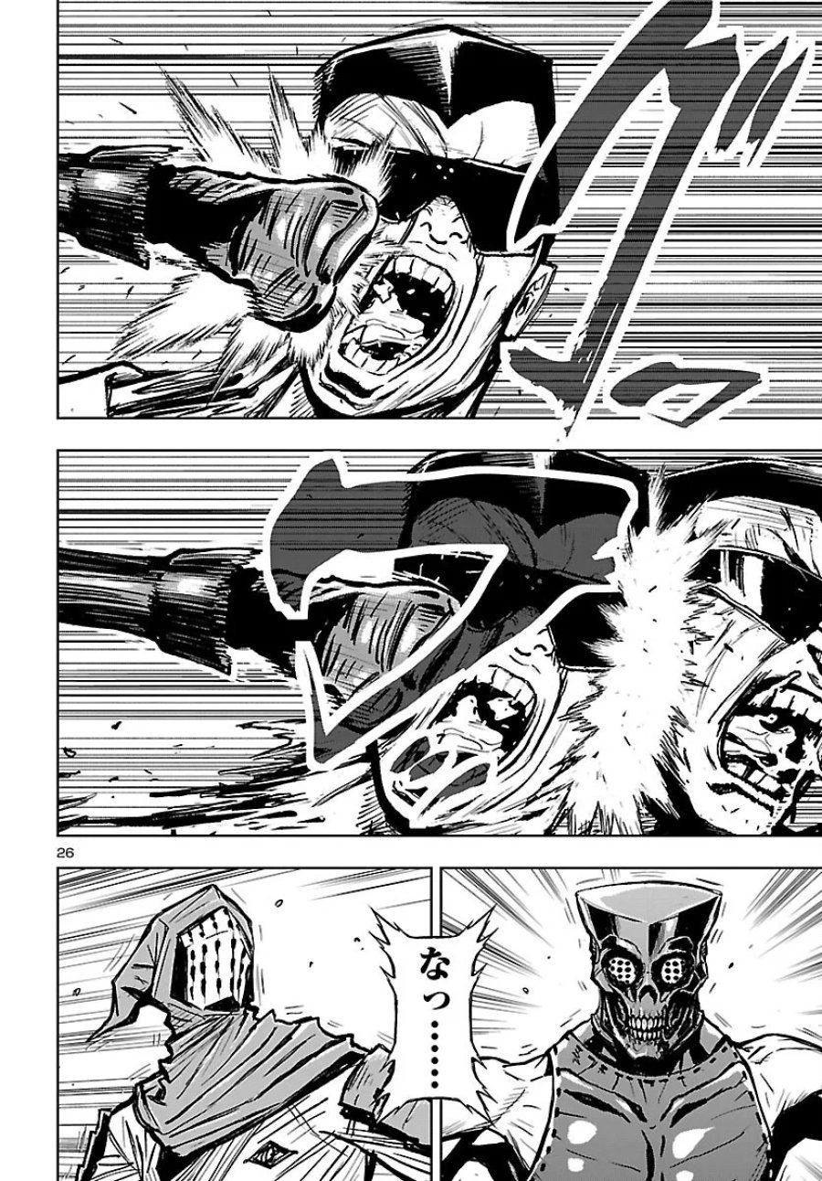 ニンジャスレイヤー・キョート・ヘル・オン・アース 第25話 - Page 26