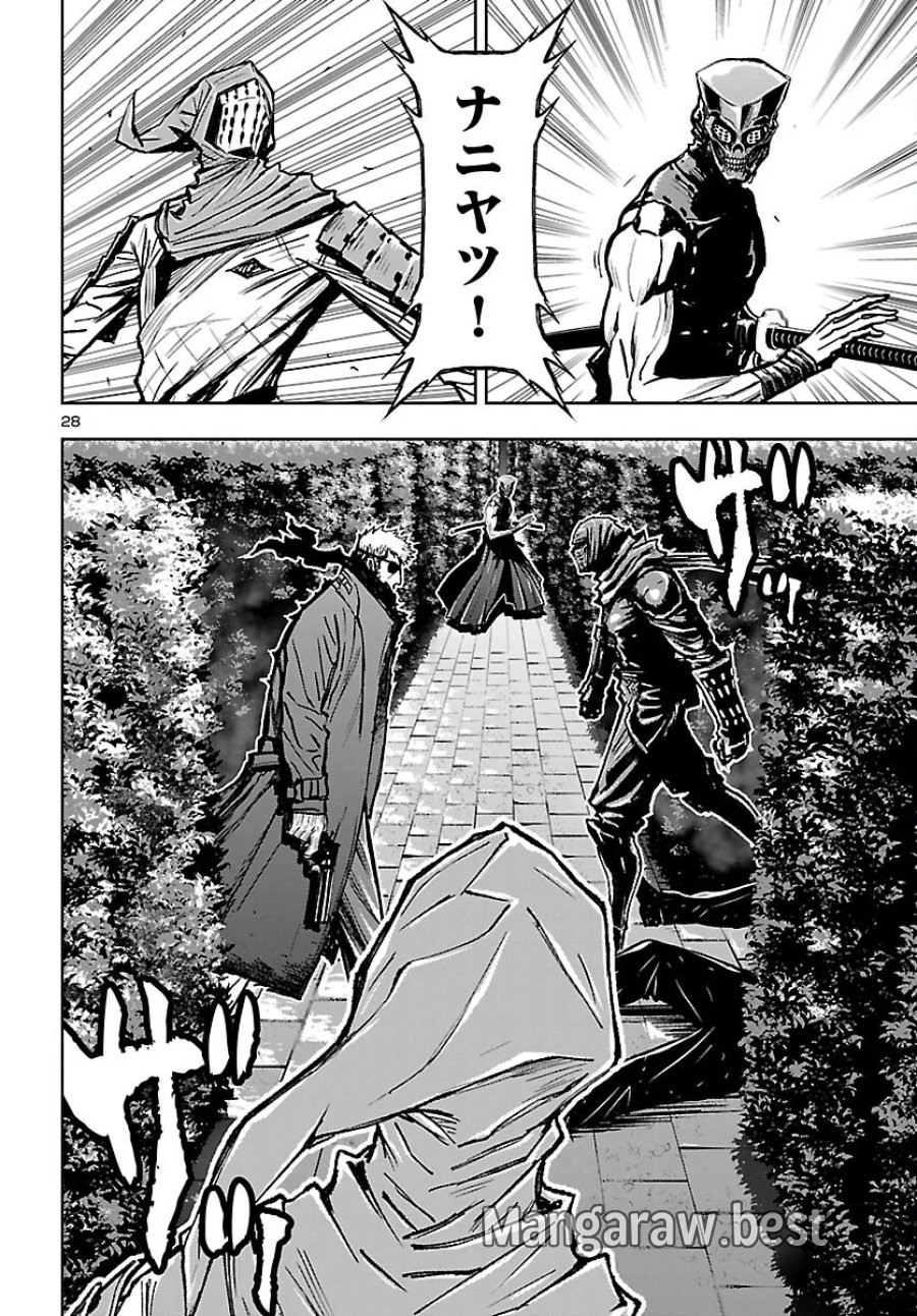 ニンジャスレイヤー・キョート・ヘル・オン・アース 第25話 - Page 28