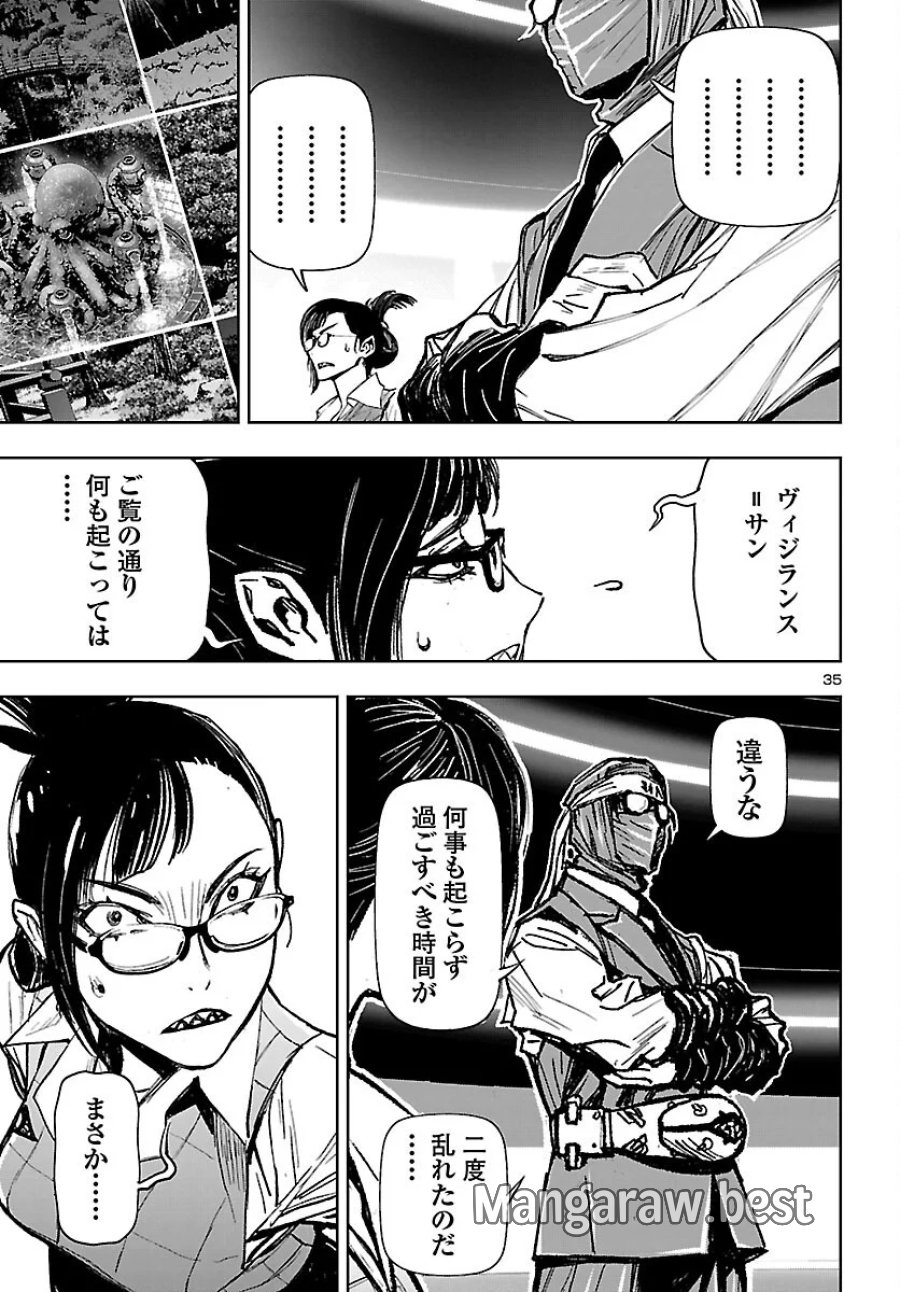 ニンジャスレイヤー・キョート・ヘル・オン・アース 第25話 - Page 35