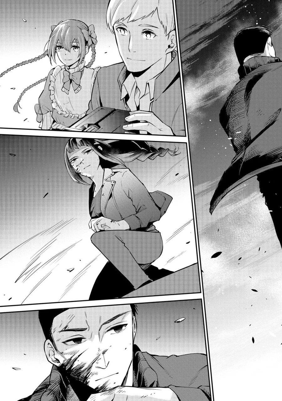 魔法科高校の劣等生～夜の帳に闇は閃く 第18.2話 - Page 14