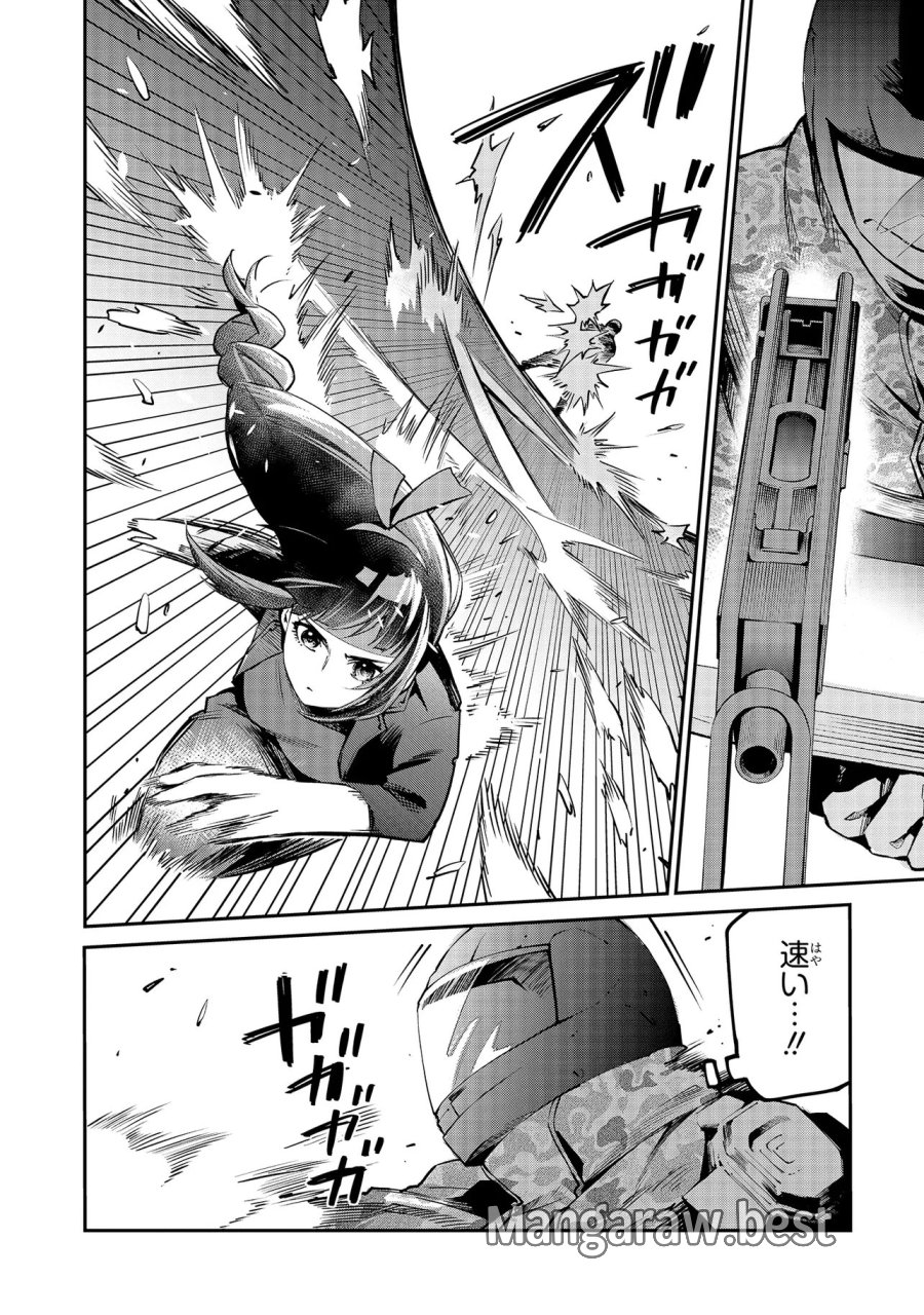 魔法科高校の劣等生～夜の帳に闇は閃く 第18.2話 - Page 5
