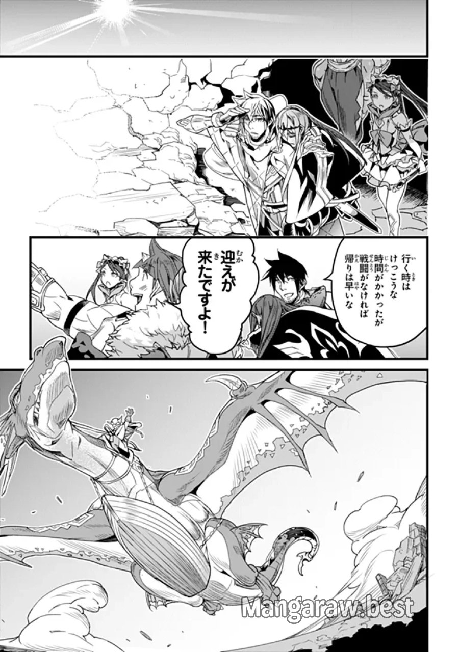 役立たずスキルに人生を注ぎ込み25年、今さら最強の冒険譚 第58.2話 - Page 10