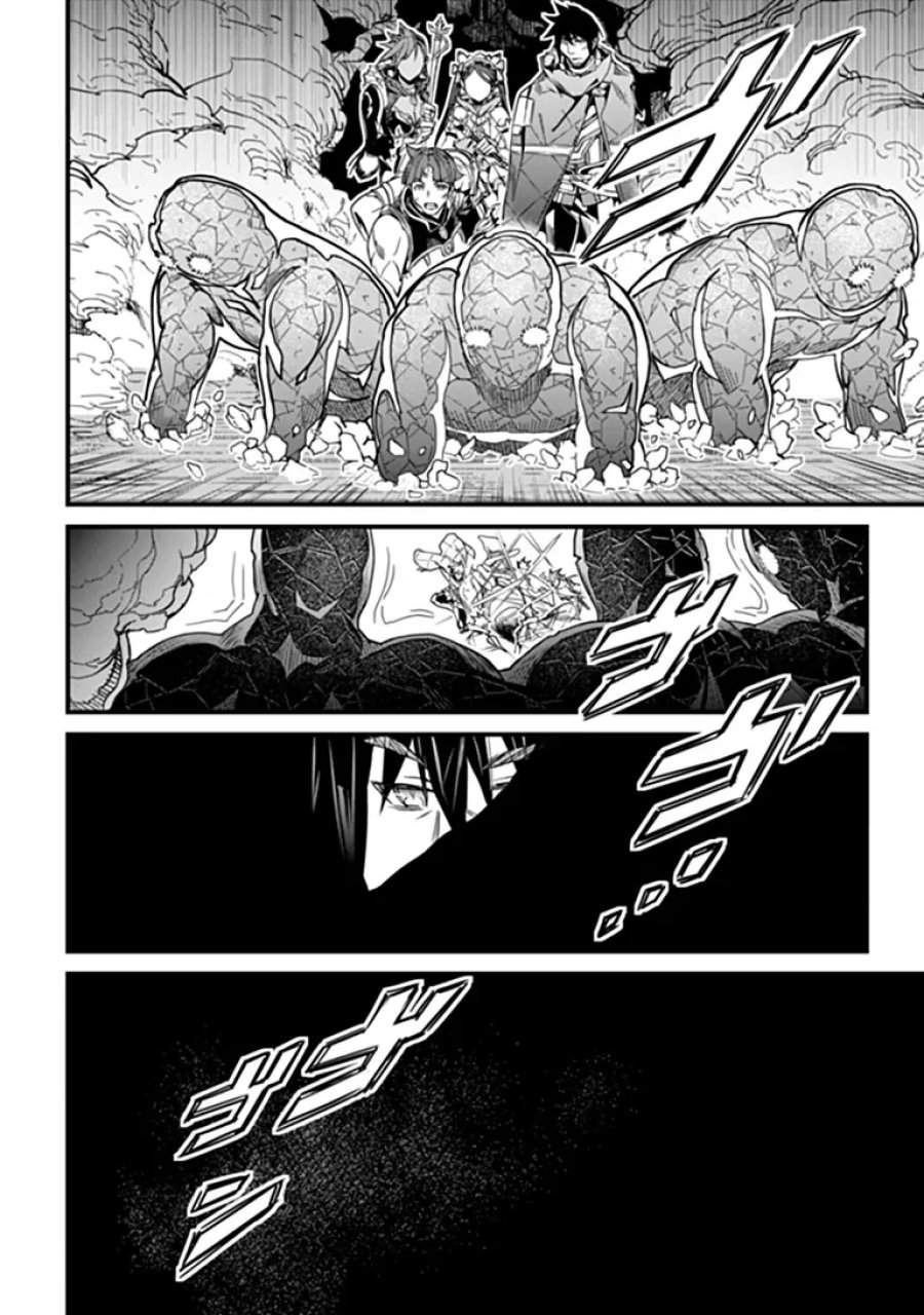 役立たずスキルに人生を注ぎ込み25年、今さら最強の冒険譚 第58.2話 - Page 3