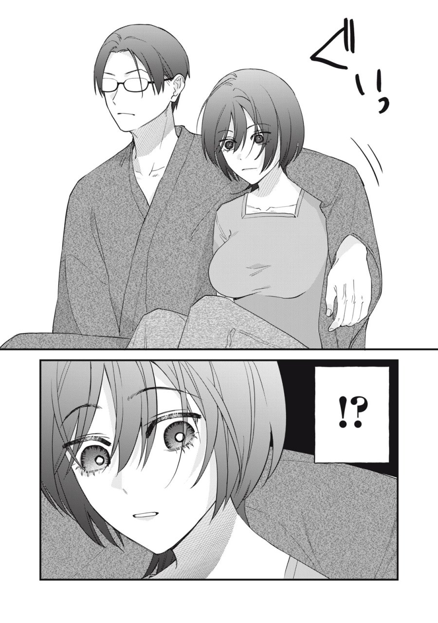 ひとくちちょうだい 第17話 - Trang 10