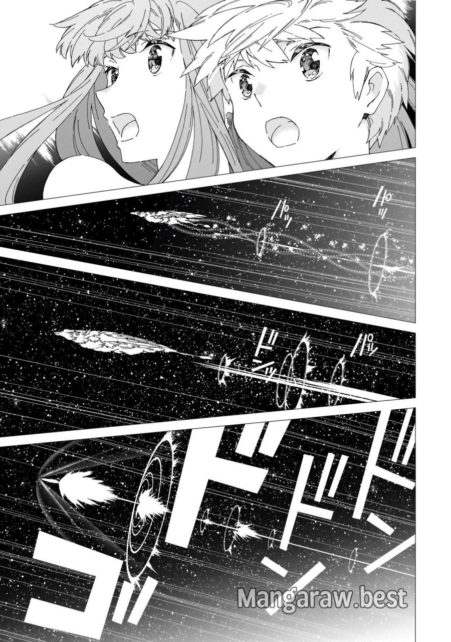 メオトデサファリ 第27.2話 - Trang 7