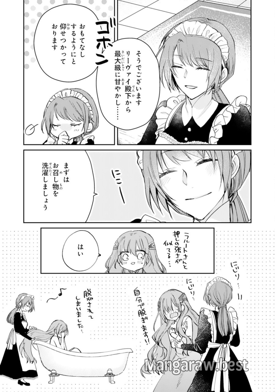 精霊に愛されすぎた腹ペコ聖女、追放されたけど隣国王太子に溺愛されて幸せいっぱいです 第6話 - Page 9