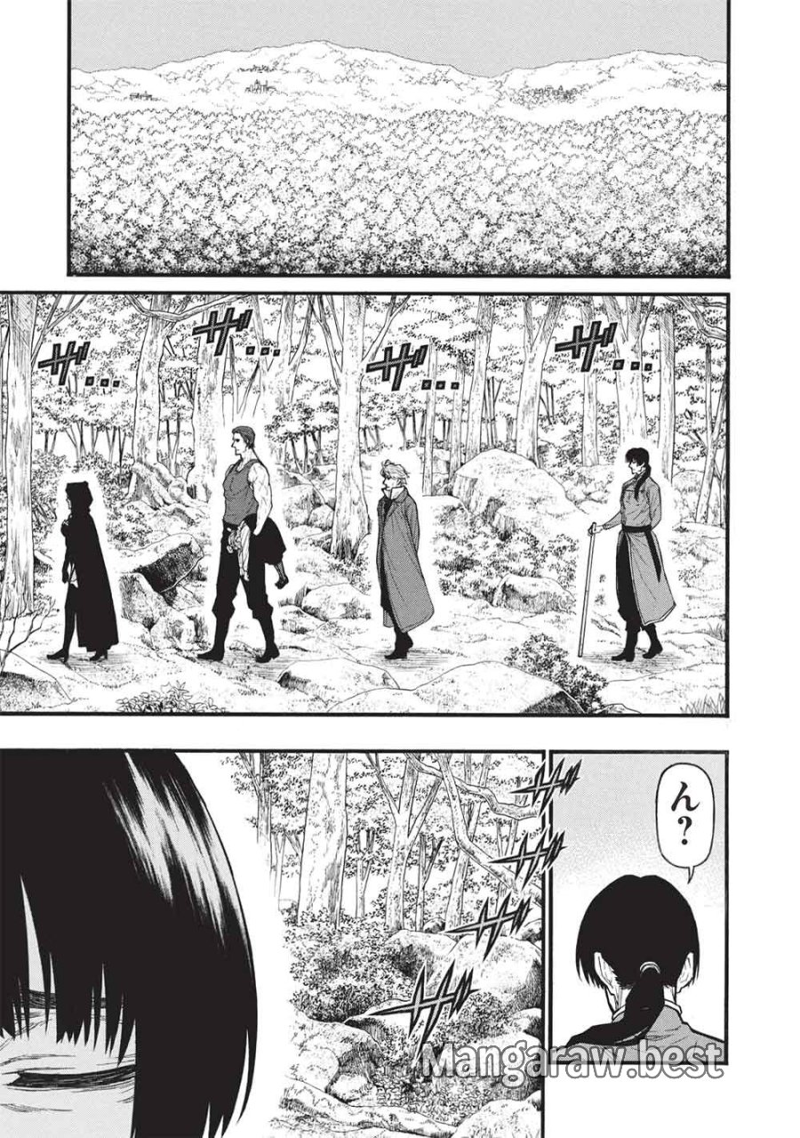新米オッサン冒険者、最強パーティに死ぬほど鍛えられて無敵になる。 第81.2話 - Page 7