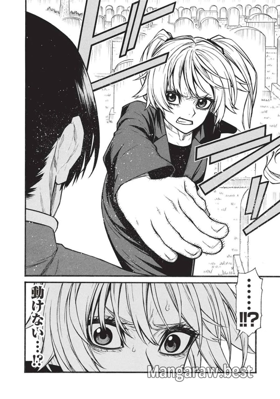 新米オッサン冒険者、最強パーティに死ぬほど鍛えられて無敵になる。 第81.1話 - Page 12