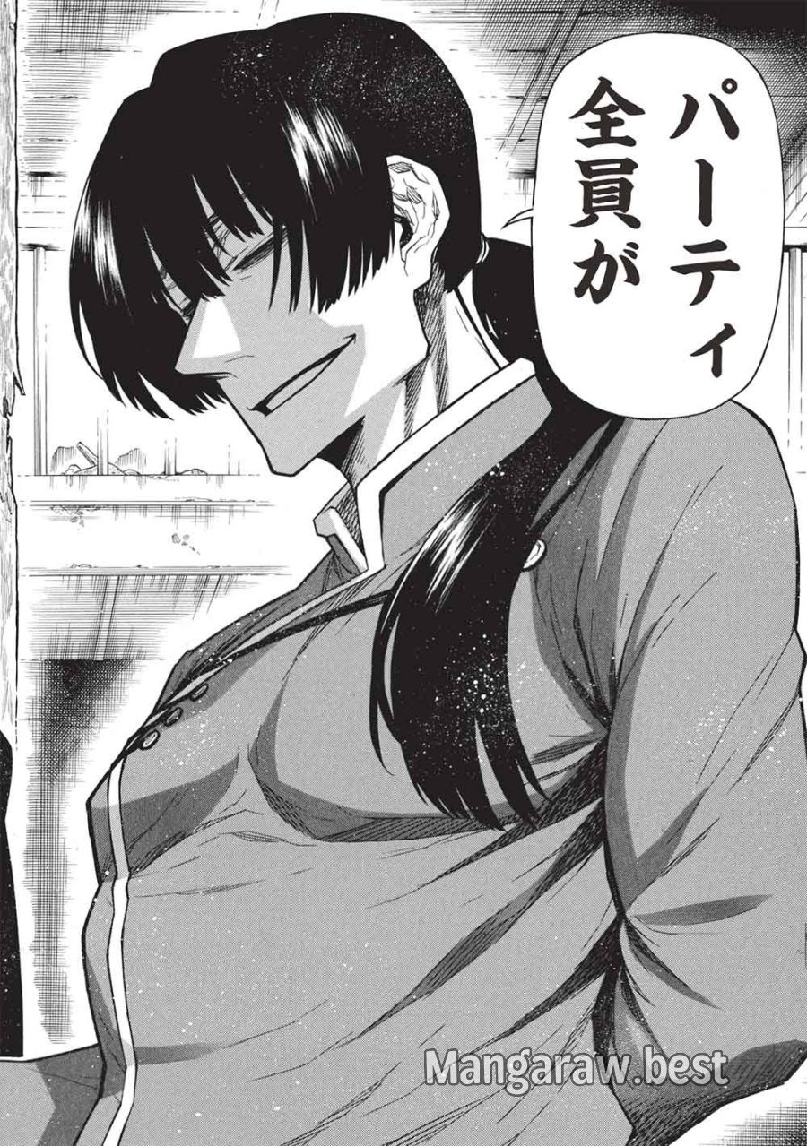 新米オッサン冒険者、最強パーティに死ぬほど鍛えられて無敵になる。 第79.2話 - Trang 14