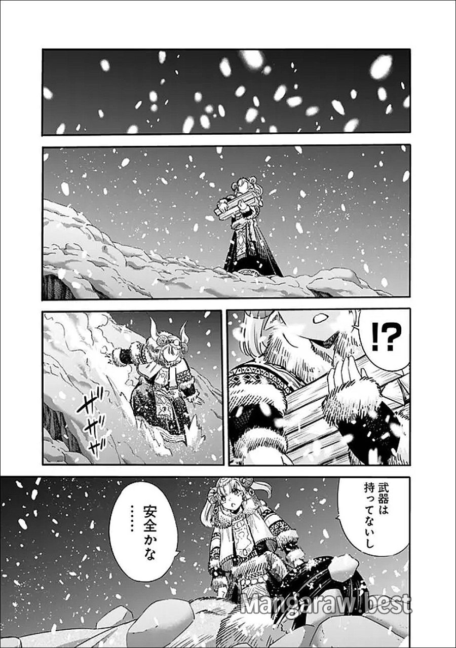 裏切られたSランク冒険者の俺は、愛する奴隷の彼女らと共に奴隷だけのハーレムギルドを作る 第139話 - Trang 13