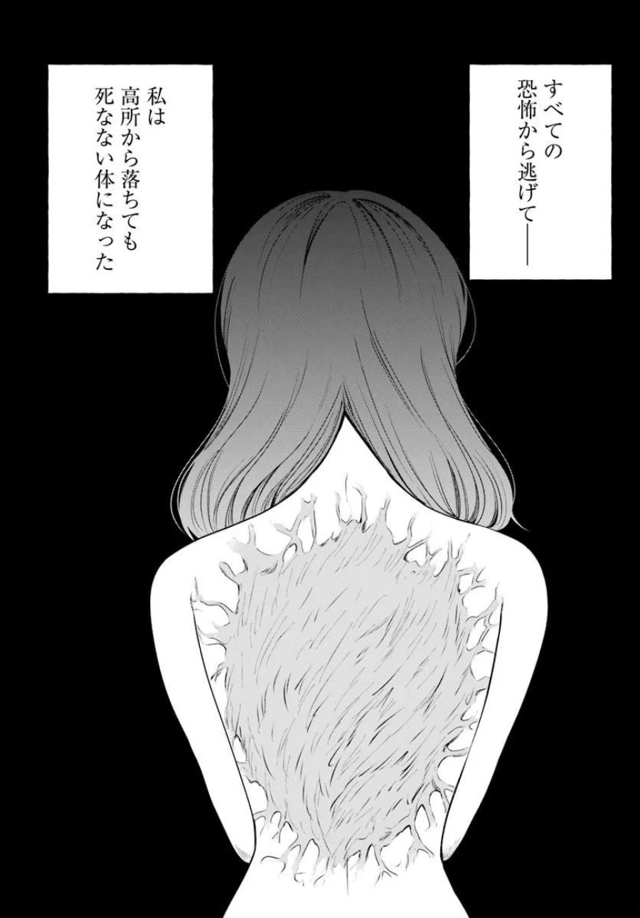 辺境領主令嬢の白い結婚 第12.2話 - Page 4