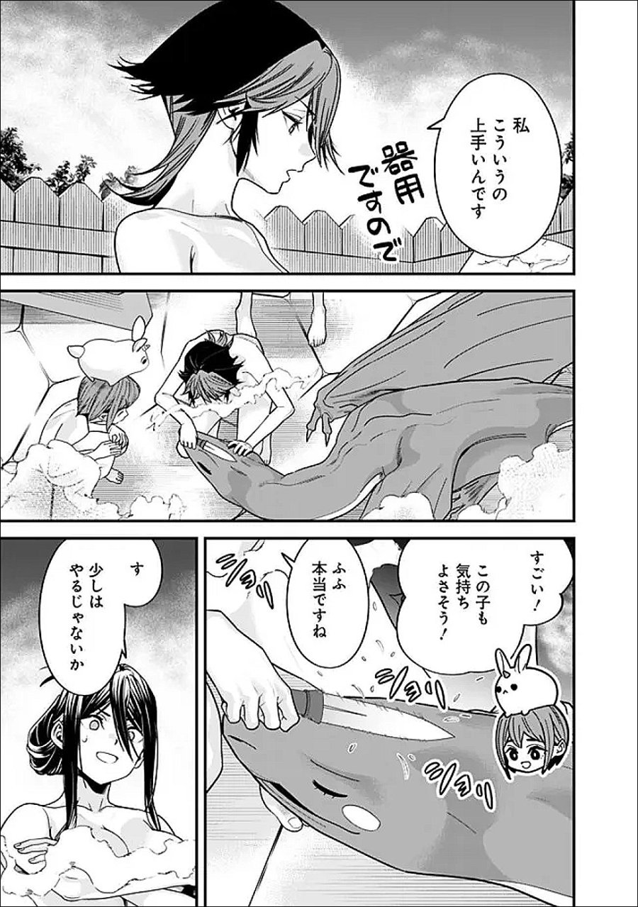 元勇者は静かに暮らしたい 第70.1話 - Page 13
