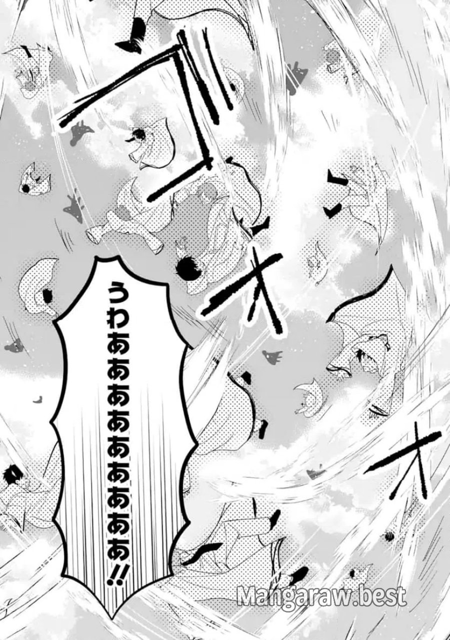 最強魔法教師エミリア・クレインは微笑む 〜婚約破棄されたので、男子校教師として自分らしく生きちゃいます！〜 第2.5話 - Trang 4