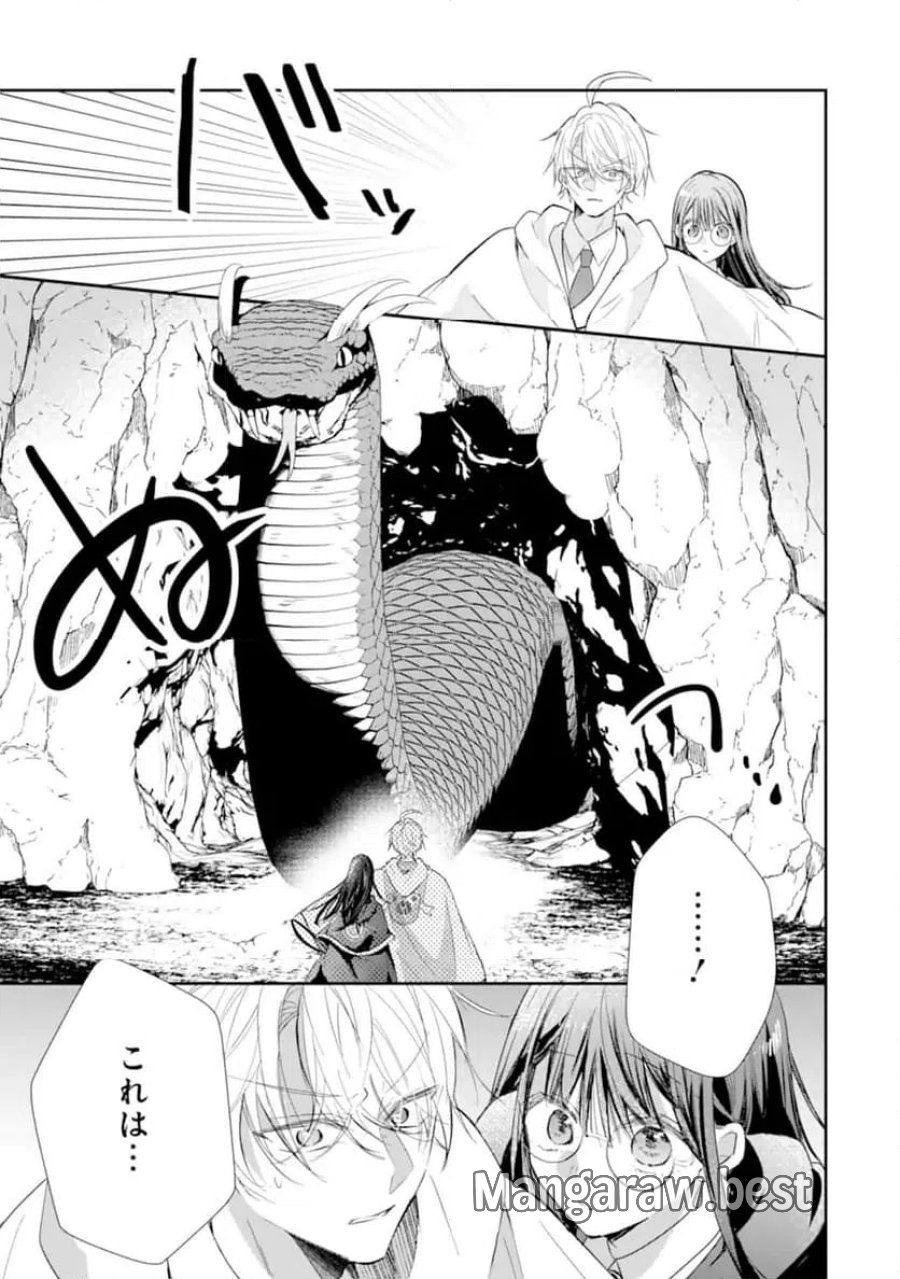最強魔法教師エミリア・クレインは微笑む 〜婚約破棄されたので、男子校教師として自分らしく生きちゃいます！〜 第3.4話 - Trang 7