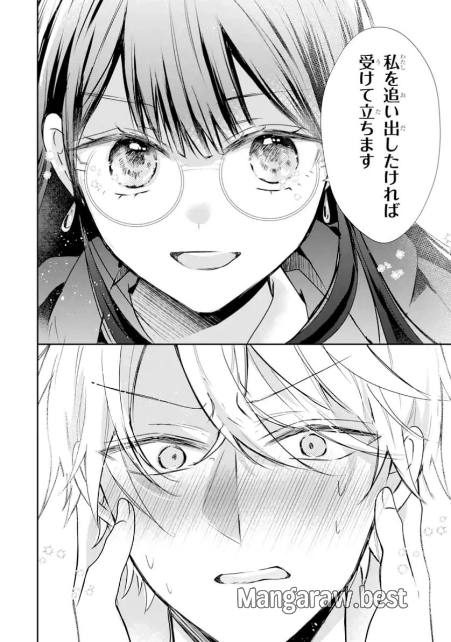 最強魔法教師エミリア・クレインは微笑む 〜婚約破棄されたので、男子校教師として自分らしく生きちゃいます！〜 第1.4話 - Trang 11