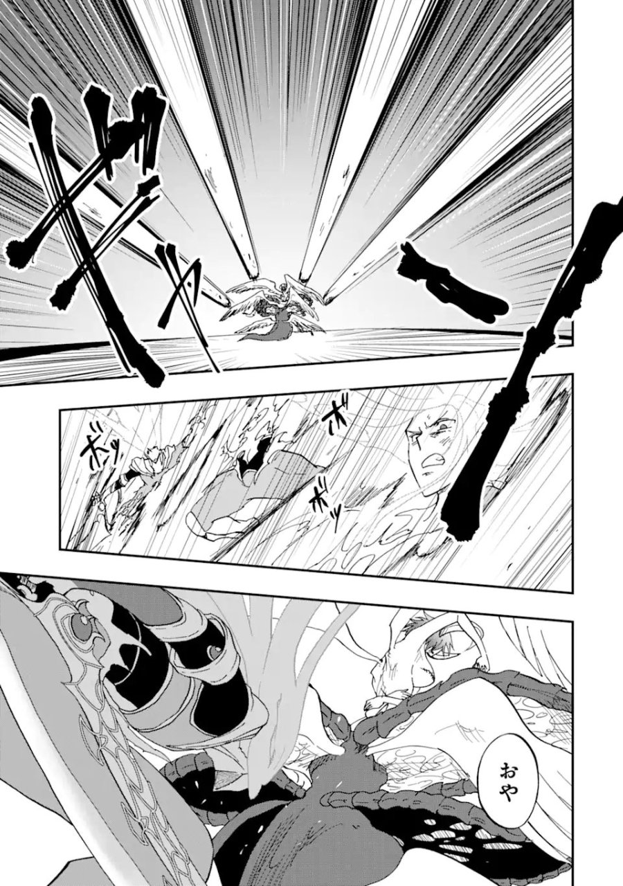 暗黒騎士の俺ですが最強の聖騎士をめざします 第72.3話 - Trang 2
