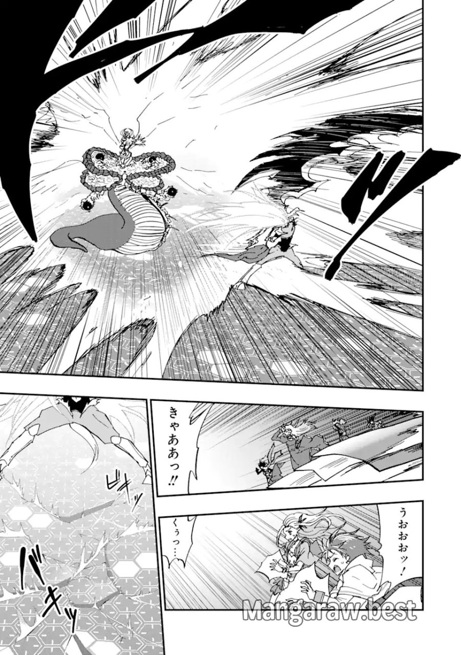 暗黒騎士の俺ですが最強の聖騎士をめざします 第73.1話 - Trang 9