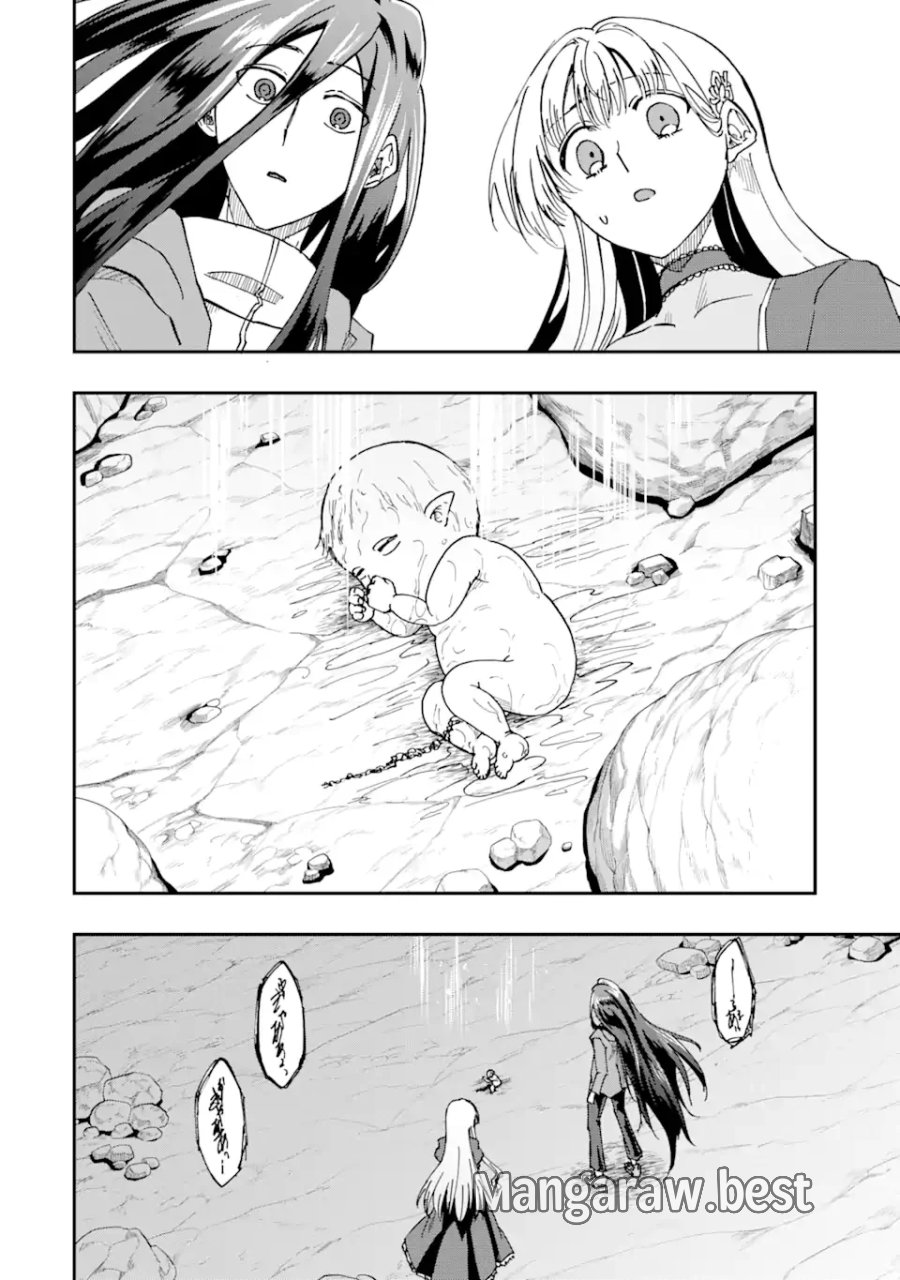 暗黒騎士の俺ですが最強の聖騎士をめざします 第74.3話 - Page 1