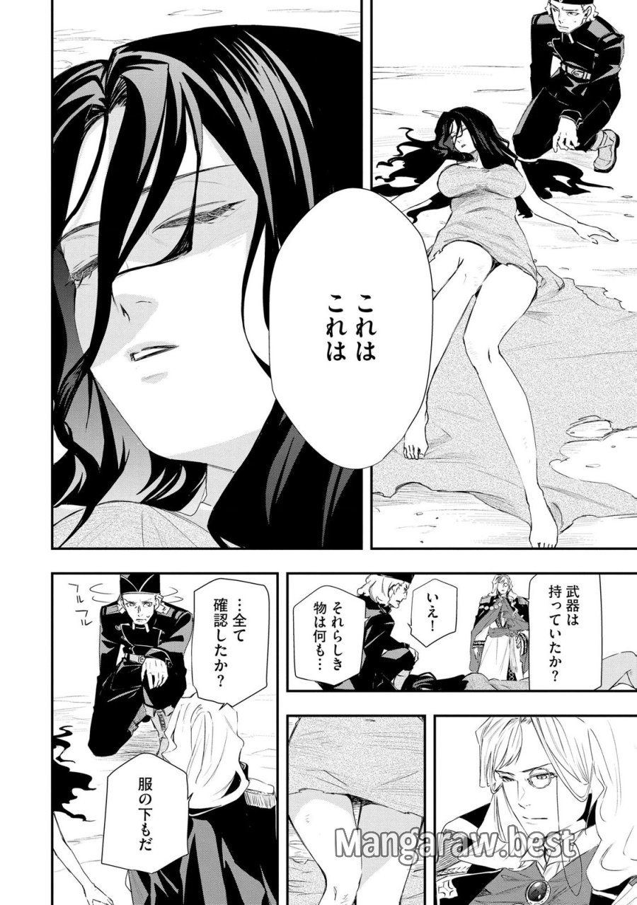 超辺境の領主アローの生活 ～濡れ衣を着せられ追放されましたが、二人の女神と新生活を送ります～ 第6話 - Page 22