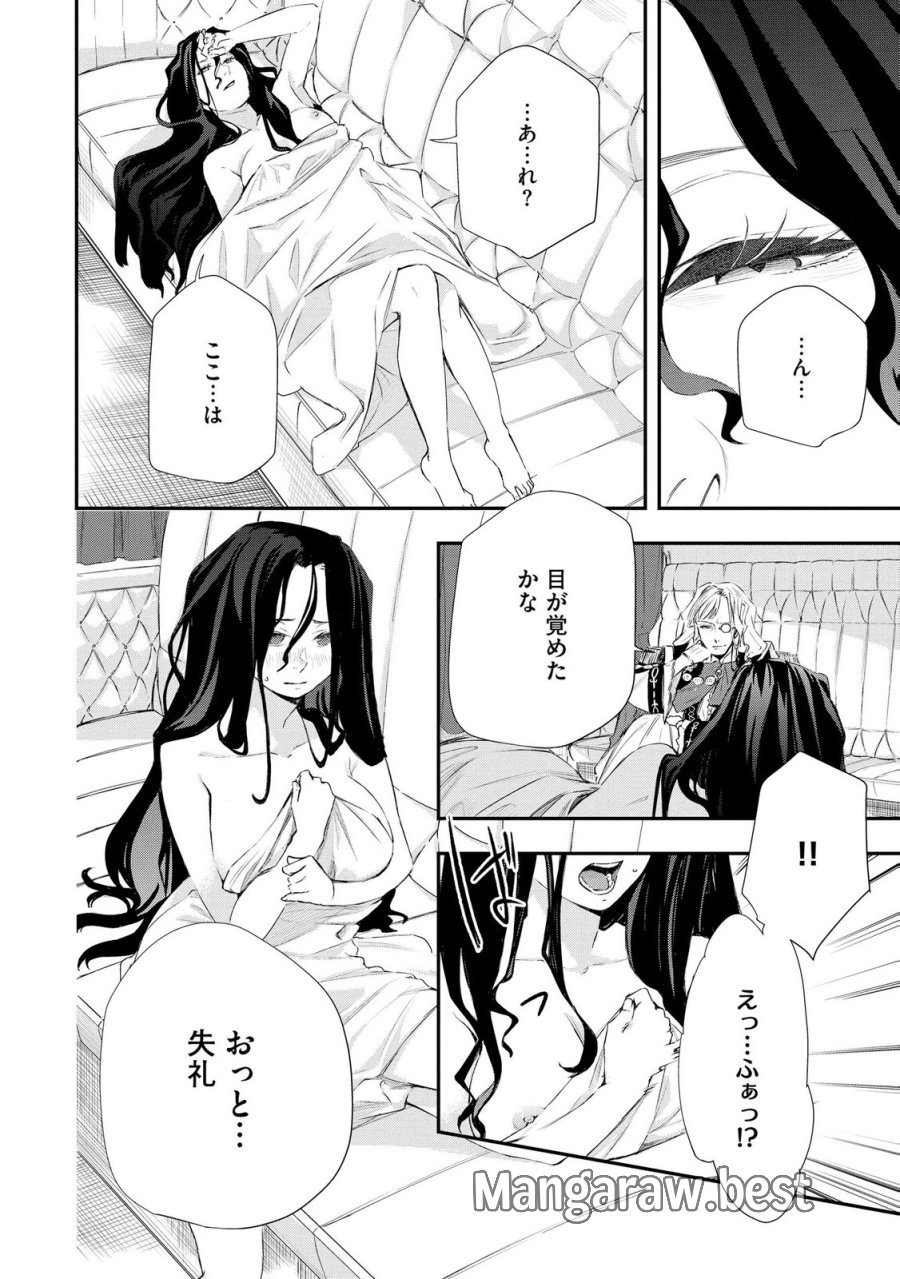 超辺境の領主アローの生活 ～濡れ衣を着せられ追放されましたが、二人の女神と新生活を送ります～ 第6話 - Page 24