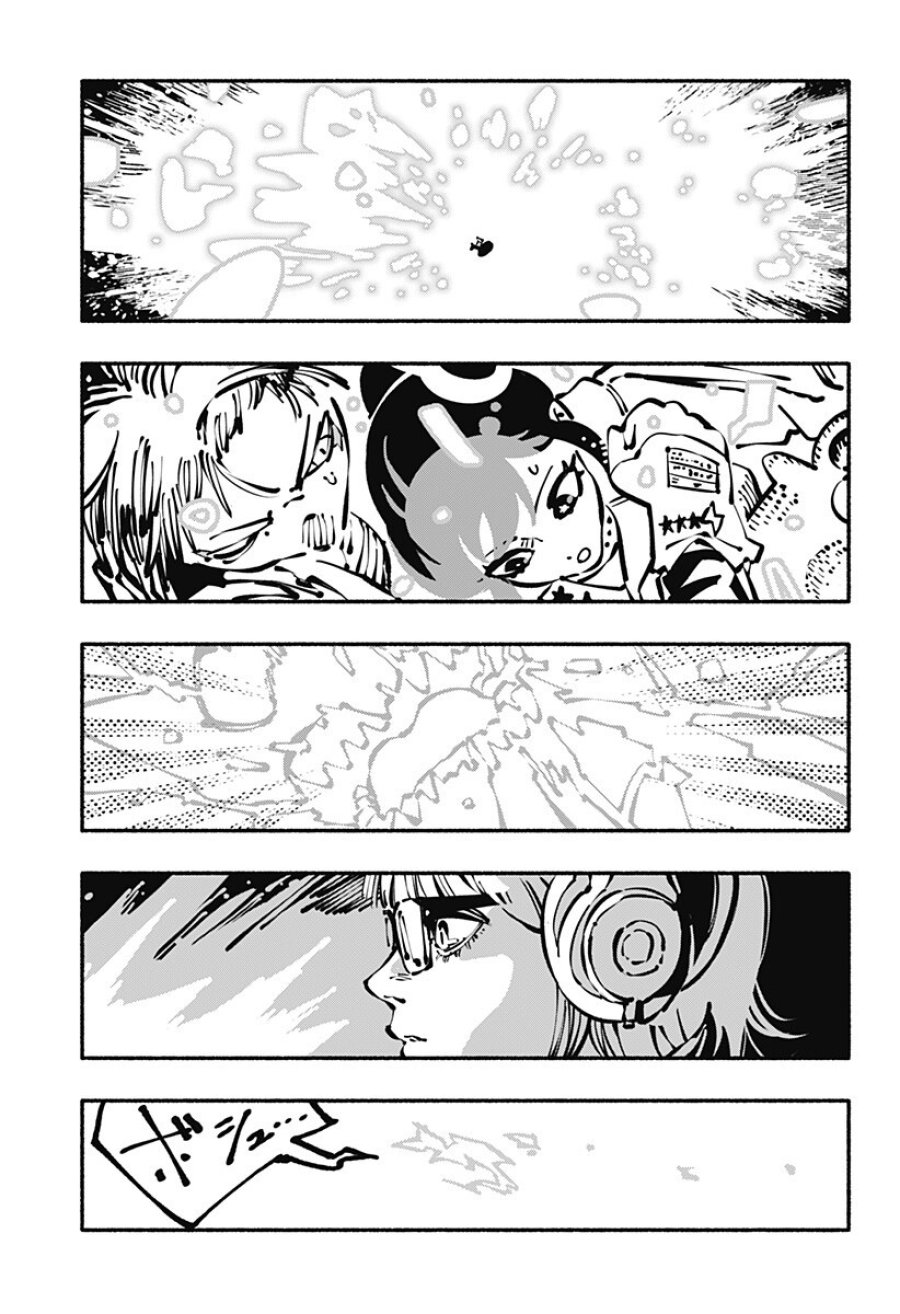 ガチャンキイ 第33話 - Page 15