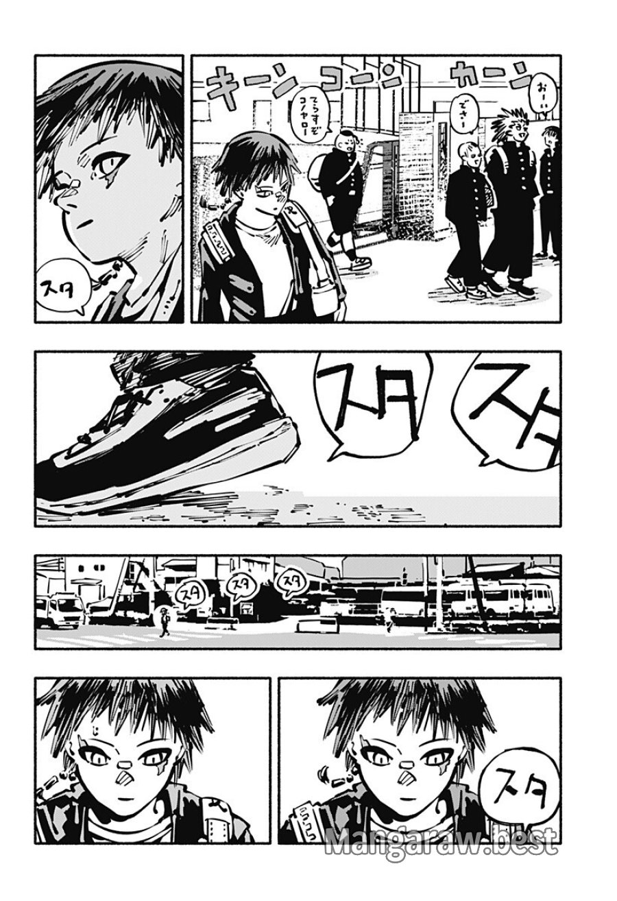 ガチャンキイ 第31話 - Page 8