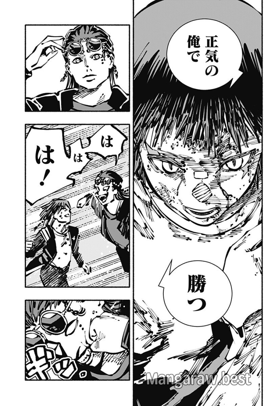 ガチャンキイ 第28話 - Trang 7